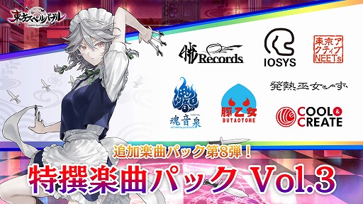 ꡼ No.006 | ڥХ֥פǡš̴󥸥ѥåɤۿ1224ˤڶʥѥåVol.3о