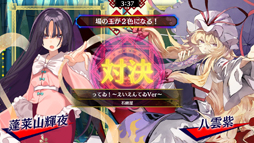 ���������꡼ No.003�Υ���ͥ������ / ���������ڥ�Х֥�פ��ɲ�DLC���������뾶����󥸥ѥå��ɤ������ۿ�����