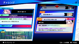 ���������꡼ No.005�Υ���ͥ������ / ���������ڥ�Х֥�פ��ɲ�DLC���������뾶����󥸥ѥå��ɤ������ۿ�����