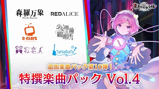 ꡼ No.001 | ڥХ֥פǡڶʥѥå Vol.4ɤۿץ⥹