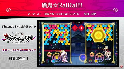 Nintendo SwitchڥХ֥١륳ܳڶʥѥå׼Ͽڶ6ʡڥեɡ