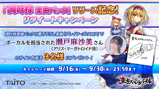 ꡼ No.001 | ڥХ֥פɲDLCܣڶʥѥåɤۿ