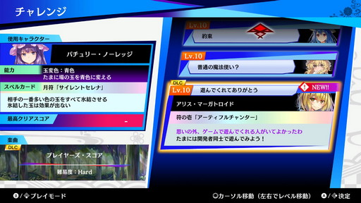 ꡼ No.006 | ڥХ֥פɲDLCܣڶʥѥåɤۿ