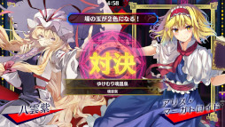 画像ギャラリー No.003のサムネイル画像 / 「東方スペルバブル」追加ダウンロードコンテンツ“東方地霊殿アレンジパック ” を本日配信