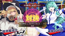 画像ギャラリー No.006のサムネイル画像 / 「東方スペルバブル」,11月18日の大型アップデートでオンライン対戦を実装