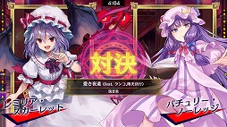 画像ギャラリー No.007のサムネイル画像 / 「東方スペルバブル」,11月18日の大型アップデートでオンライン対戦を実装