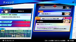 画像ギャラリー No.009のサムネイル画像 / 「東方スペルバブル」,11月18日の大型アップデートでオンライン対戦を実装