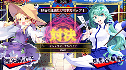 画像ギャラリー No.003のサムネイル画像 / 「東方スペルバブル」,“キャラクターパック 洩矢諏訪子”の配信開始。“ホリデーセール”も開催