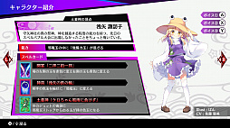 画像ギャラリー No.005のサムネイル画像 / 「東方スペルバブル」,“キャラクターパック 洩矢諏訪子”の配信開始。“ホリデーセール”も開催