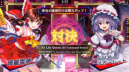 画像ギャラリー No.007のサムネイル画像 / 「東方スペルバブル」,“キャラクターパック 洩矢諏訪子”の配信開始。“ホリデーセール”も開催