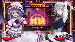 画像ギャラリー No.008のサムネイル画像 / 「東方スペルバブル」,“キャラクターパック 洩矢諏訪子”の配信開始。“ホリデーセール”も開催