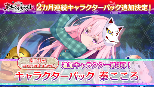 ꡼ No.002 | ڥХ֥סDLCȥ饯ѥå ۿ