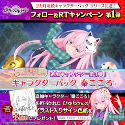 ꡼ No.006 | ڥХ֥סDLCȥ饯ѥå ۿ