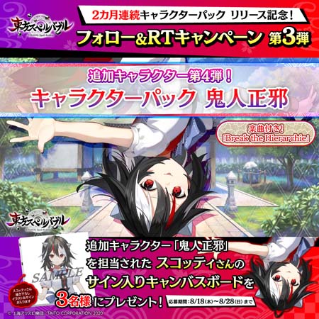 ꡼ No.007 | ڥХ֥פɲDLƥġ֥饯ѥå ١ۿ