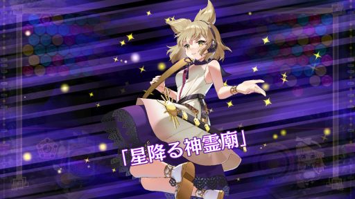 画像ギャラリー No.002のサムネイル画像 / 「東方スペルバブル」の追加DLC“キャラクターパック 豊聡耳神子”本日配信開始。例大祭セールも実施