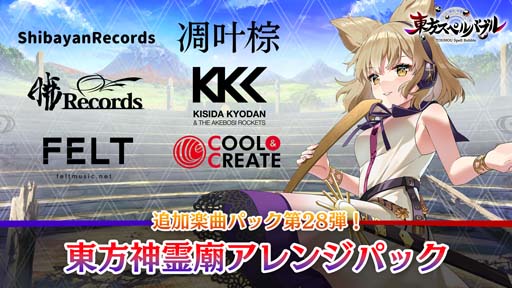 ꡼ No.001Υͥ / ڥХ֥ɲóڶʥѥå28ơ󥸥ѥåۿϡץ󥰥321ޤ