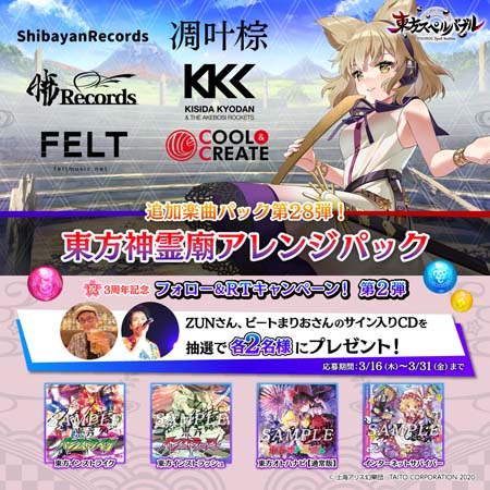 ꡼ No.006Υͥ / ڥХ֥ɲóڶʥѥå28ơ󥸥ѥåۿϡץ󥰥321ޤ