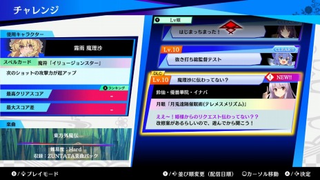 ꡼ No.007 | ֿ۶ ST MIXפʤɷ6ʤϿꥺߥѥڥХ֥פɲDLCZUNTATAڶʥѥåפۿ