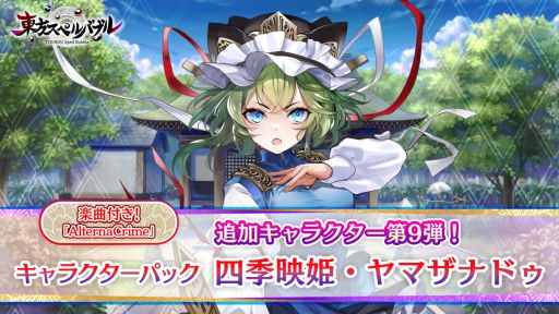 ꡼ No.001 | ڥХ֥סɲDLC֥饯ѥå ͵ɱޥʥɥפۿϡԤ50󥪥դˤʤ륻Ⳬ