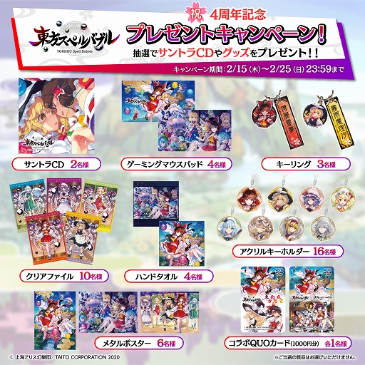 ꡼ No.006 | t+pazoliteUNDEAD CORPORATIONڥХ֥פ˻ɲDLC¥󥸥ѥå Vol.2ۿ