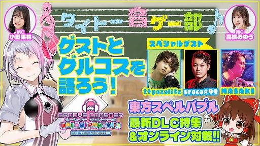 ꡼ No.007 | t+pazoliteUNDEAD CORPORATIONڥХ֥פ˻ɲDLC¥󥸥ѥå Vol.2ۿ