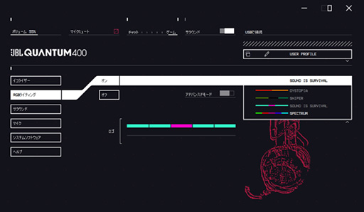 ���������꡼ No.008�Υ���ͥ������ / �С�����륵�饦����б���JBL���إåɥ��åȡ�Quantum 400�פ�����ȯ�䡣���ʥ������ѤΥ���ȥ꡼������Quantum 100�פ�Ʊ����