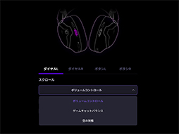 画像ギャラリー No.008のサムネイル画像 / 妥協せずいい音でゲームを楽しむなら「JBL Quantum 950 Wireless」が一押し。フラグシップらしい機能全盛りのワイヤレスヘッドセット【PR】