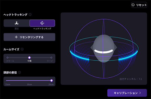 画像ギャラリー No.023のサムネイル画像 / 妥協せずいい音でゲームを楽しむなら「JBL Quantum 950 Wireless」が一押し。フラグシップらしい機能全盛りのワイヤレスヘッドセット【PR】