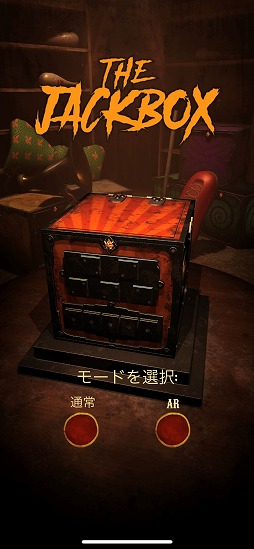 ���������꡼ No.001�Υ���ͥ������ / Ȣ�˻ųݤ���줿�ѥ����򤳤�����The Jackbox�פ�Ҳ𤹤�֡ʤۤܡ��������ޥۥ������̿�����2203��