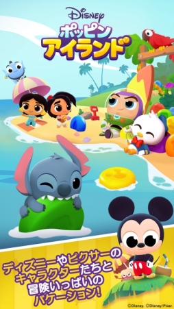 ���������꡼ No.002�Υ���ͥ������ / �ѥ���RPG�֥ǥ����ˡ� �ݥåԥ󥢥����ɡפ������ӥ����ϡ��ۿ���ǰ���ơ֥Х��������ߥˡ��פ�������륭���ڡ����