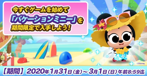 ���������꡼ No.007�Υ���ͥ������ / �ѥ���RPG�֥ǥ����ˡ� �ݥåԥ󥢥����ɡפ������ӥ����ϡ��ۿ���ǰ���ơ֥Х��������ߥˡ��פ�������륭���ڡ����