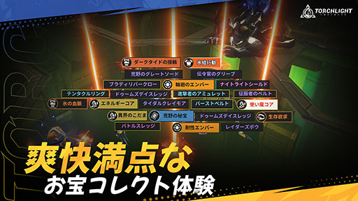 ���������꡼ No.004�Υ���ͥ������ / �֥ȡ����饤�ȡ�����ե��˥ƥ��פ�OBT��10��12���˳��ϡ���Diablo�����ߤοơɥǥ��ӥåɡ��֥�����å���Υ��ɥХ�������Ǥ��ȯɽ��