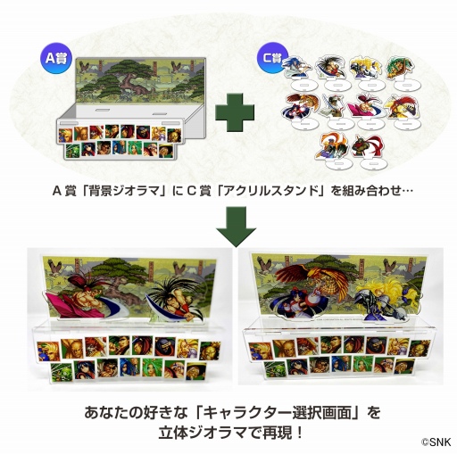 ���������꡼ No.006�Υ���ͥ������ / �֥���饤���ԥ�å� �ͥ��������쥯�����פΥ���饤�󤯤���11��1�������䳫��