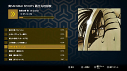 サムライスピリッツ ネオジオコレクション