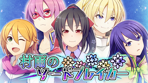 ���������꡼ No.001�Υ���ͥ������ / RPG��¼���Υ����ɥ֥쥤�����פΤ��餫�������������ɤ����ϡ�ȯ�䵭ǰ�Υ������»���