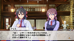 村雨のソードブレイカー