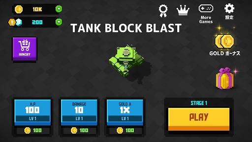 ֤륷塼ƥ󥰥Tank Block BlastפҲ𤹤֡ʤۤܡޥۥ̿2204