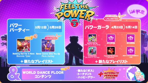 ���������꡼ No.002�Υ���ͥ������ / �֥��㥹�ȥ���2020�פǥ��������Feel The Power�פ����ϡ��ѥ�ѡ��ƥ�������