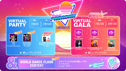 ���������꡼ No.003�Υ���ͥ������ / Switch�ǡ֥��㥹�ȥ���2020�פǡ������������Virtual Paradise�פ���������