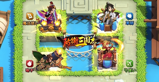 ���������꡼ No.003�Υ���ͥ������ / Android�ǡ��ɱһ���֡����פ������𾭤���ά�Хȥ���פ������ۿ����ϡ�iOS�Ǥ϶����ۿ�ͽ��