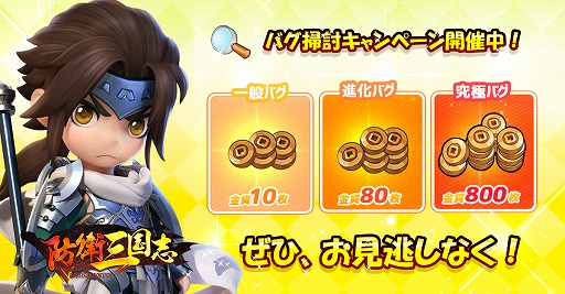 ���������꡼ No.007�Υ���ͥ������ / ���ɱһ���֡����פ������𾭤���ά�Хȥ���פ�iOS�Ǥ��ۿ���������