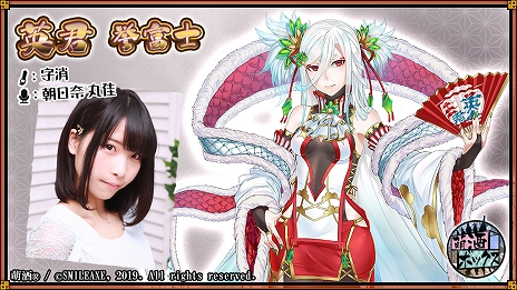 ���������꡼ No.004�Υ���ͥ������ / PC���ץ��ǡ�˨��ܥå����פ���AndApp�פ��ۿ����ϡ������ʼ�顦�ѷ����ٻΤ��о줹�륤�٥�ȤⳫ��