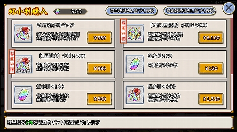 ���������꡼ No.009�Υ���ͥ������ / PC���ץ��ǡ�˨��ܥå����פ���AndApp�פ��ۿ����ϡ������ʼ�顦�ѷ����ٻΤ��о줹�륤�٥�ȤⳫ��