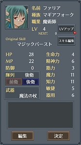 ���������꡼ No.004�Υ���ͥ������ / ���ޥ۸������ץ��Legends of Covitoria�פ������ۿ�����ʬ��ۤ��οͤ������������ʥꥪ�ǳڤ���륷�ʥꥪ��Ʒ�RPG