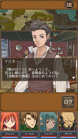 Legends of Covitoria