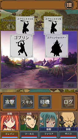 Legends of Covitoria