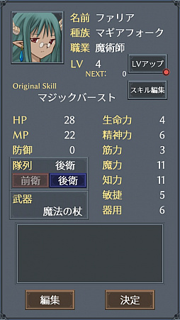 Legends of Covitoria