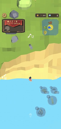 画像ギャラリー No.003のサムネイル画像 / 無人島で武器を鍛えるサバイバルアクション「聖剣サバイバル」を紹介する「(ほぼ)日刊スマホゲーム通信」第2205回