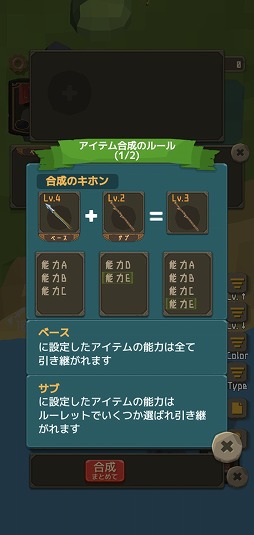 画像ギャラリー No.005のサムネイル画像 / 無人島で武器を鍛えるサバイバルアクション「聖剣サバイバル」を紹介する「(ほぼ)日刊スマホゲーム通信」第2205回