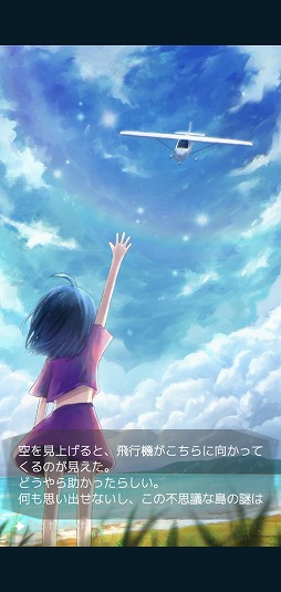 画像ギャラリー No.008のサムネイル画像 / 無人島で武器を鍛えるサバイバルアクション「聖剣サバイバル」を紹介する「(ほぼ)日刊スマホゲーム通信」第2205回